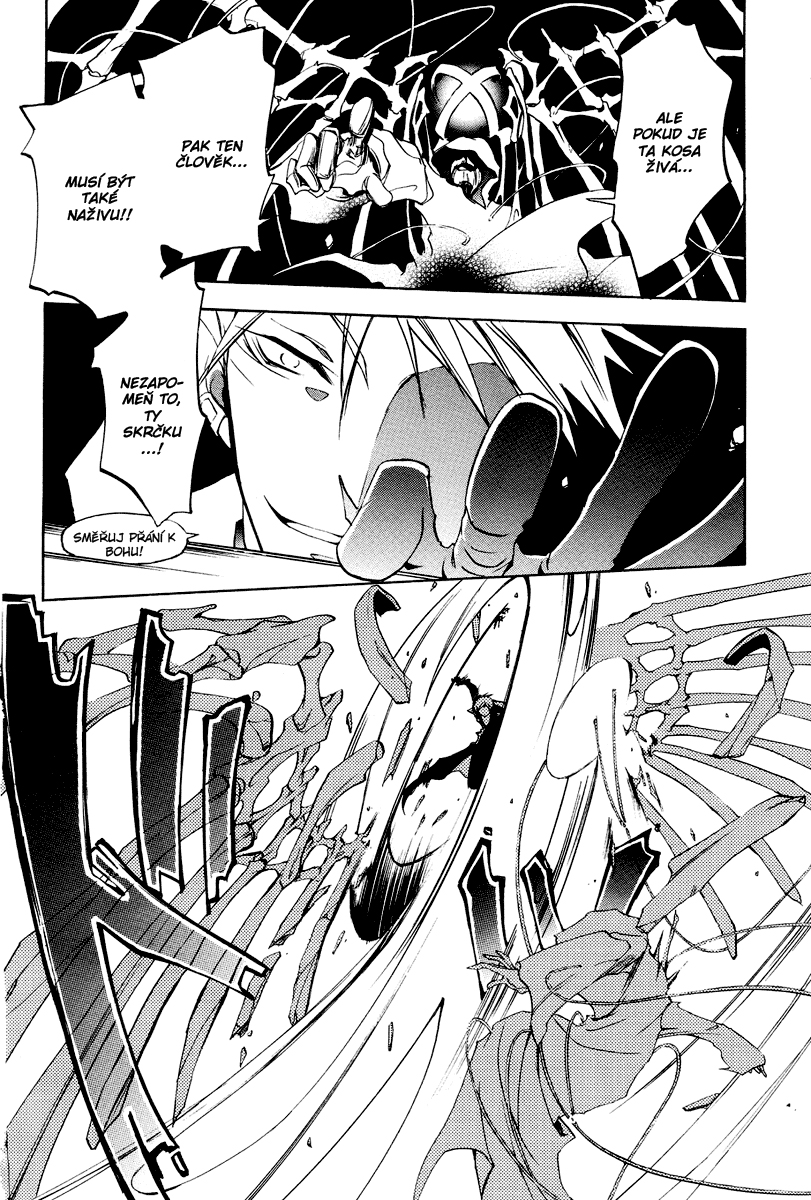 {NEx} 07Ghost ch04 - 13.jpg